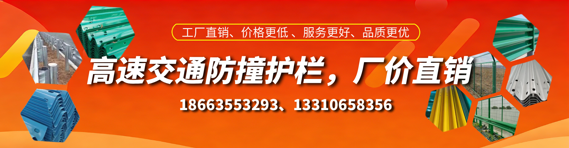 阜阳防撞护栏生产厂家